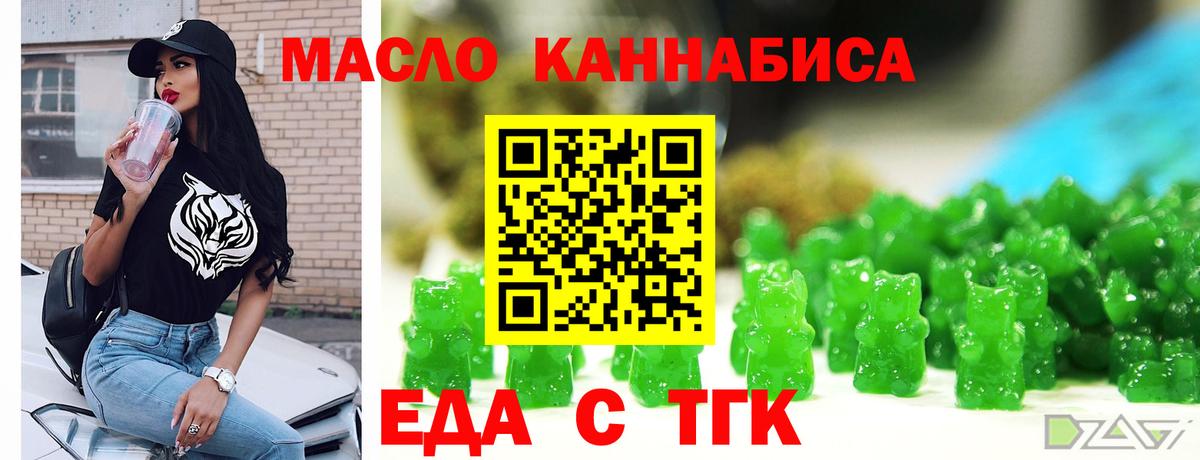 Alpha PVP СК   Людиново  Cocaine  Наркошоп  Вход с VPN  Бошки Шишки  ГАШ  МЕФ кристаллы 