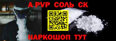 марки lsd Ипатово