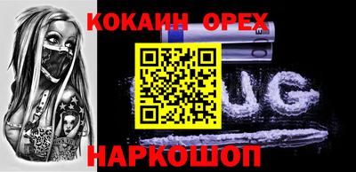 бошки Изобильный