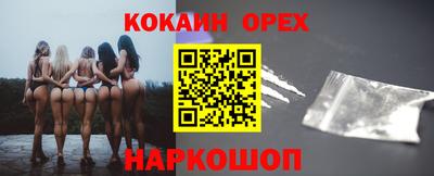 марки lsd Ипатово