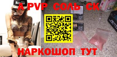 марки lsd Ипатово