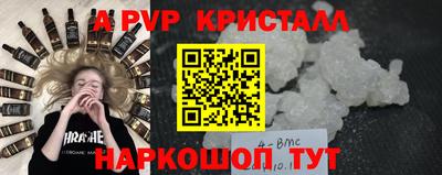 марки lsd Ипатово