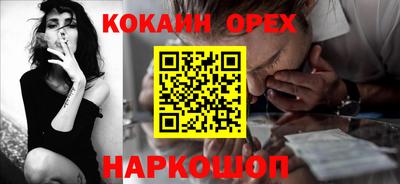 бошки Изобильный