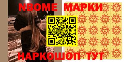 бошки Изобильный