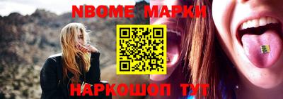 марки lsd Ипатово