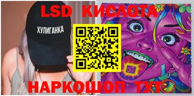 ГАЛЛЮЦИНОГЕННЫЕ ГРИБЫ Ирбит