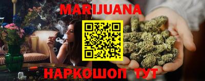 марки lsd Ипатово