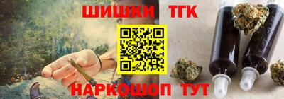 марки lsd Ипатово