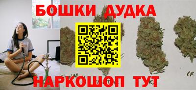 бошки Изобильный
