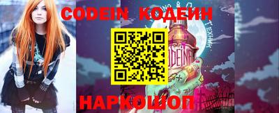бошки Изобильный