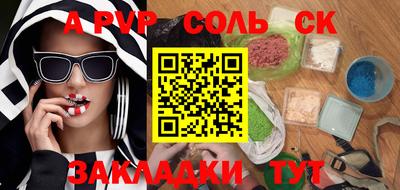 бошки Изобильный