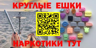 марки lsd Ипатово
