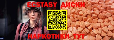 марки lsd Ипатово