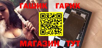 бошки Изобильный
