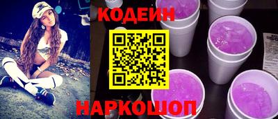 ГАЛЛЮЦИНОГЕННЫЕ ГРИБЫ Ирбит