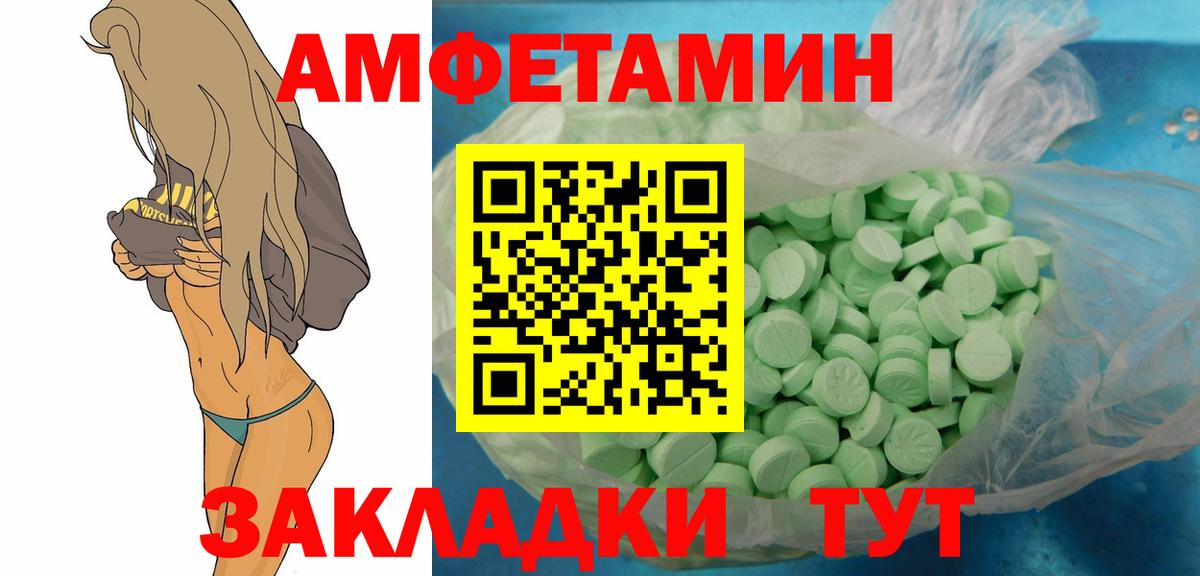 Метамфетамин Декстрометамфетамин 99.9%  Метамфетамин Декстрометамфетамин 99.9%  Вход с VPN  Людиново 