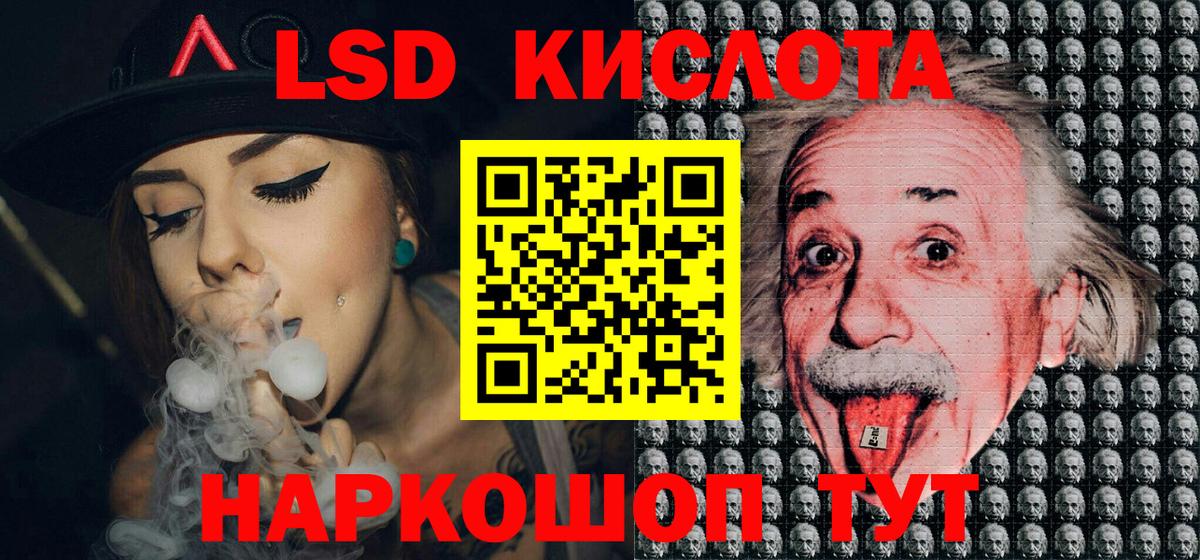 Марки 25I-NBOMe 1500мкг  Вход с VPN  Марки 25I-NBOMe 1500мкг  наркота  Людиново 