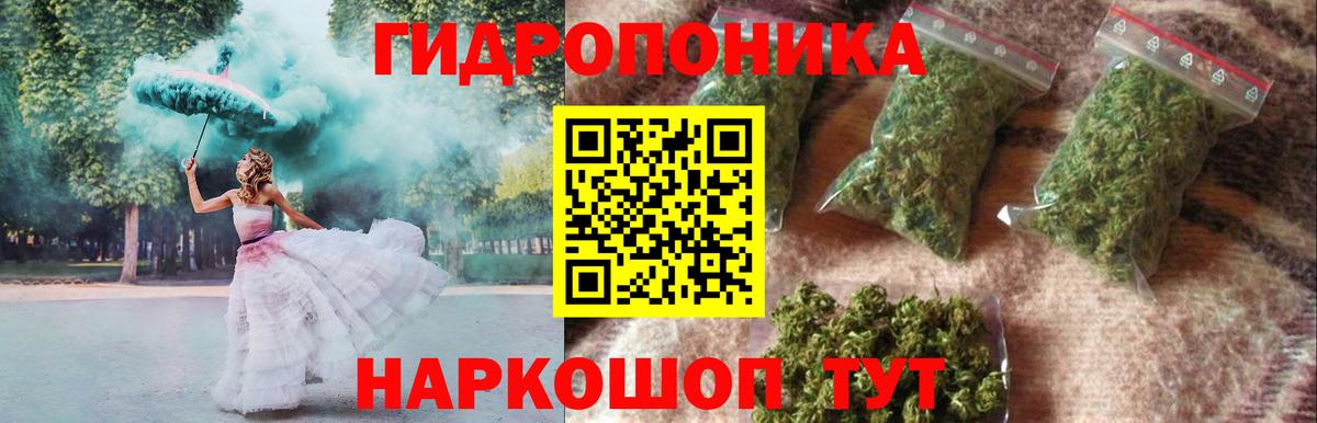 Бошки марихуана конопля Людиново