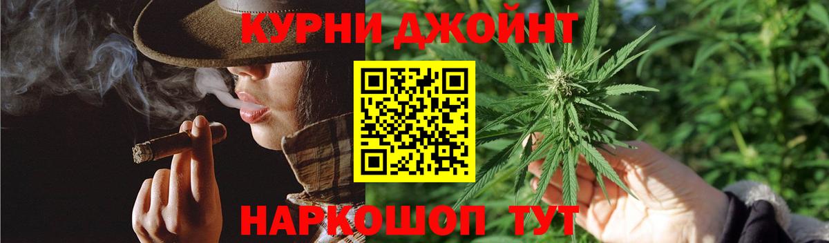 Людиново  Бошки Шишки индика  Бошки марихуана THC 21%  Вход с VPN 